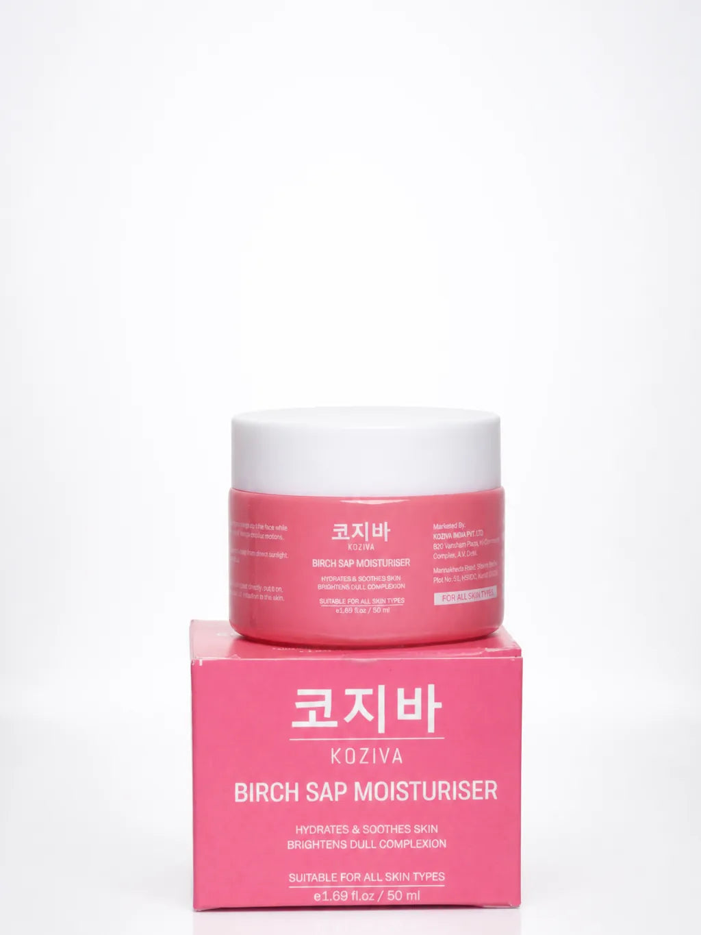 Koziva birch sap moisturiser jar beside its box on a white studio surface